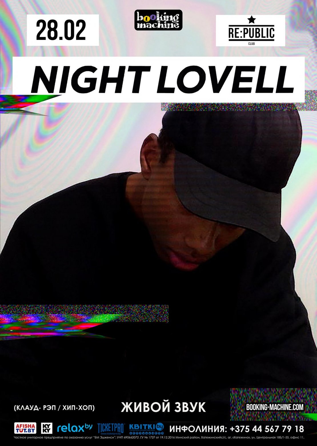 Night Lovell Teenage